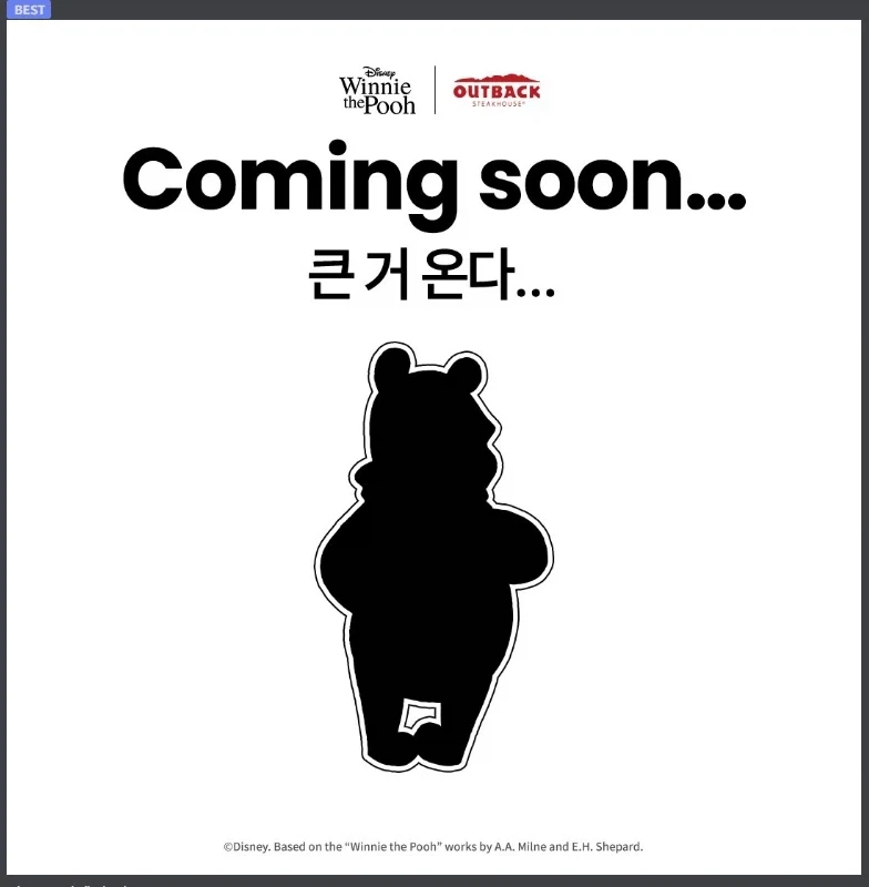 "당신이 피글렛 이오?" - 이미지 5