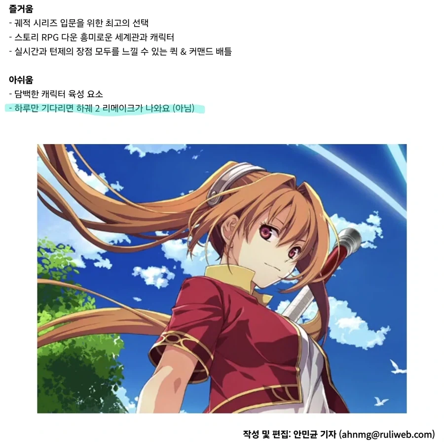 하루만 기다리면 하궤 리메이크 2nd가 나와요!