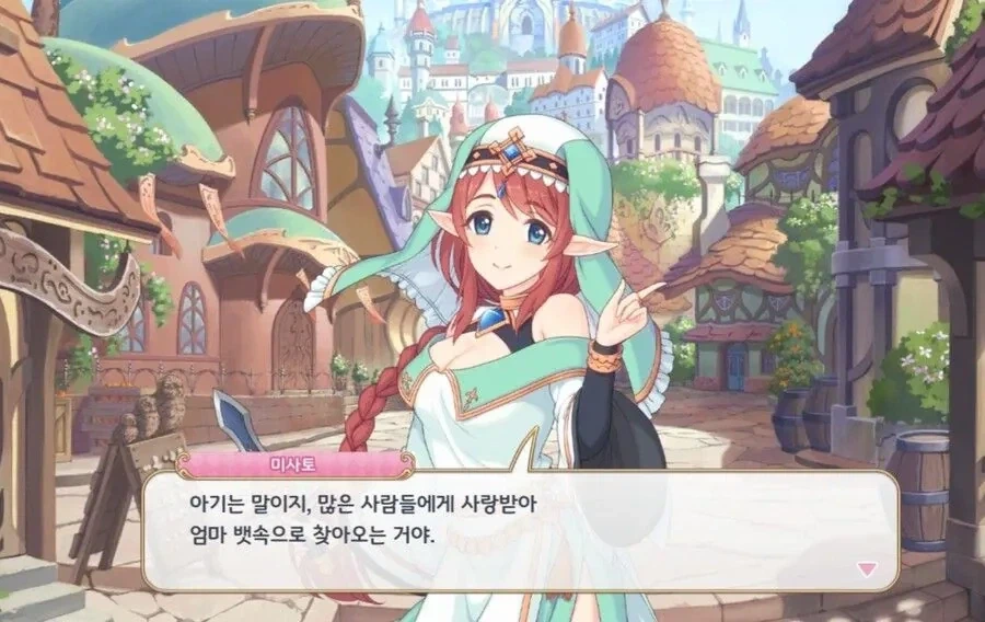 뭔가 이상한 아기를 갖는 방법.