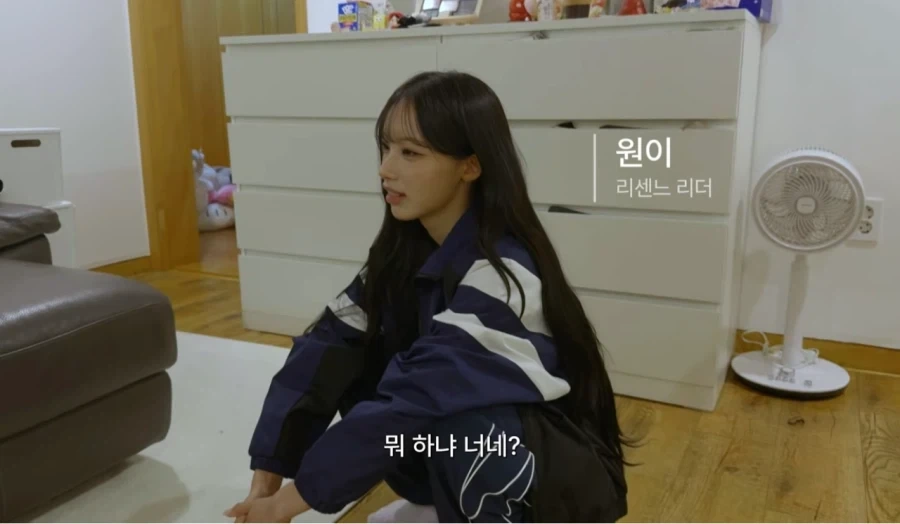 리센느)리센느의 시작은 요요다