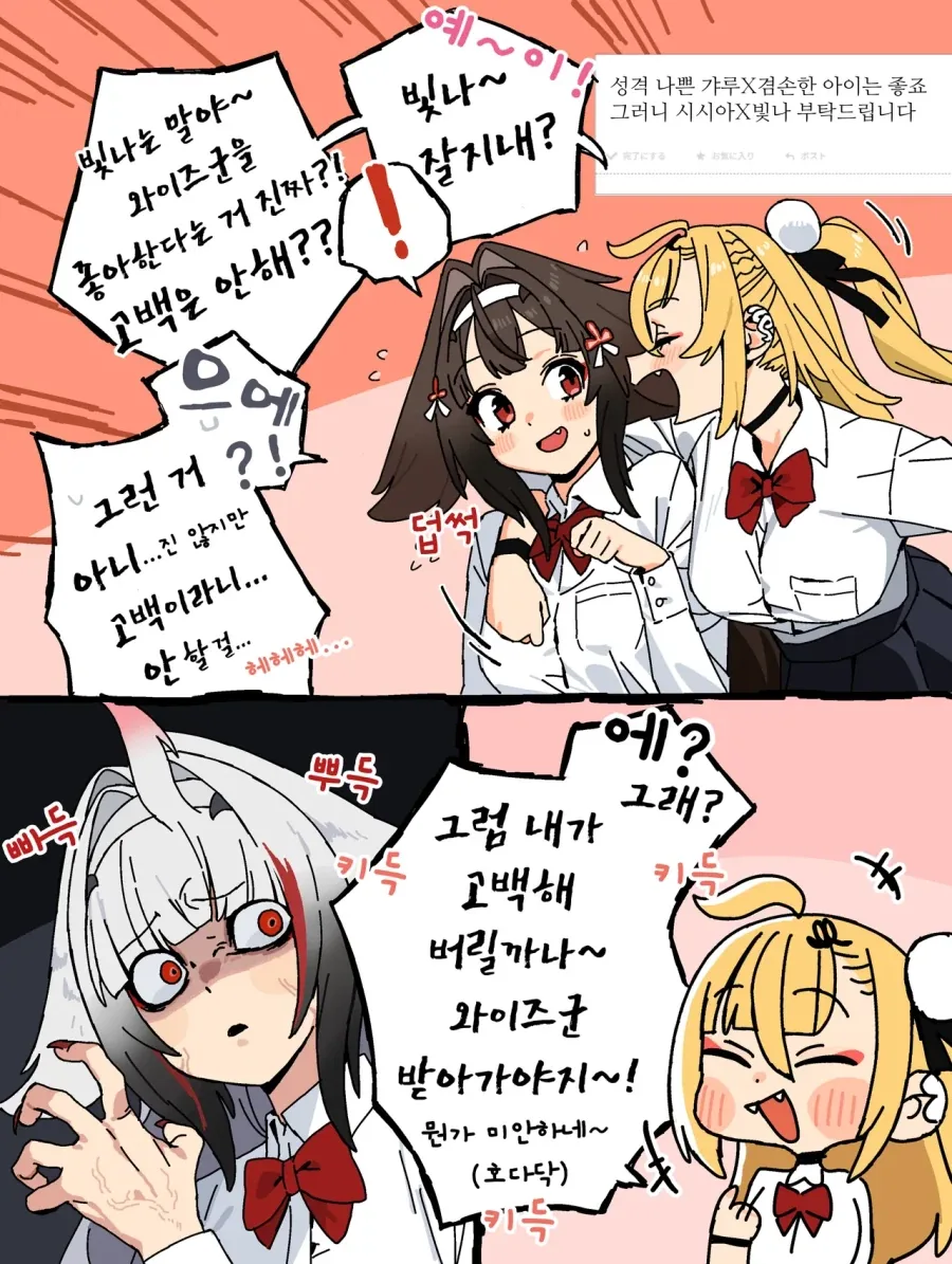 젠레스)의외로 전적이 매우 후덜덜한 시시아 - 이미지 4