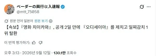 헐리웃 영화 배우들이 일본보다 한국을 자주 오는 이유