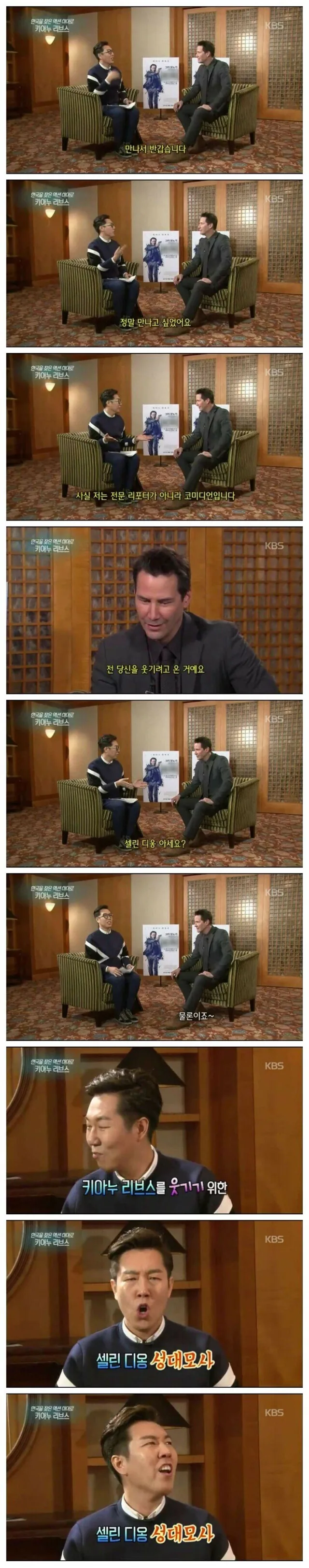 어느시점 이후로 방한 배우에게 ㅂㅅ같은 인터뷰 사라져간 이유