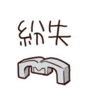 걸프라)30MS 특 - 이미지 2