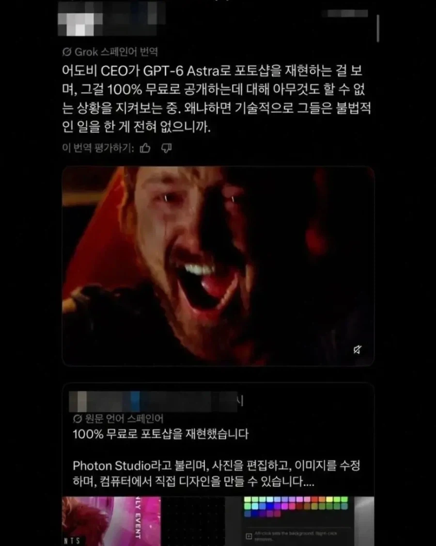 이젠 AI로 무료 포토샵도 가능 - 이미지 2