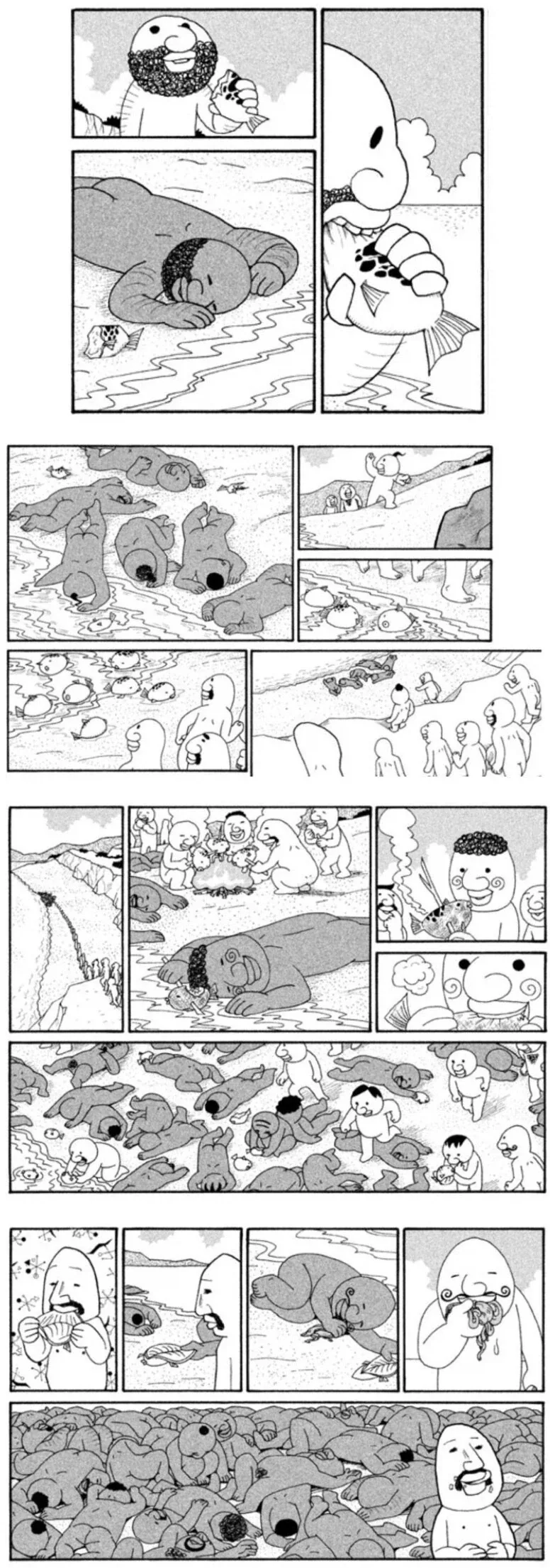 가슴이 뜨거워지는 클리셰 - 이미지 2