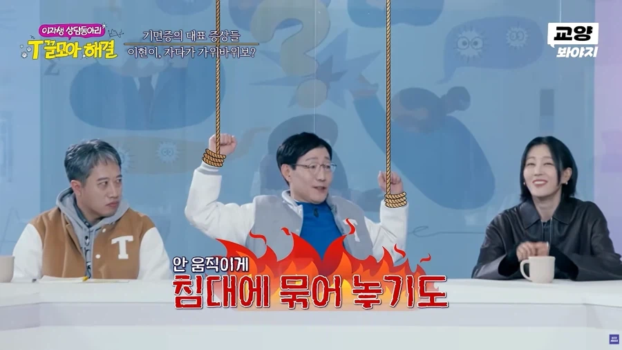 모 대학교 물리학과 교수님의 은밀한 취미 - 이미지 2