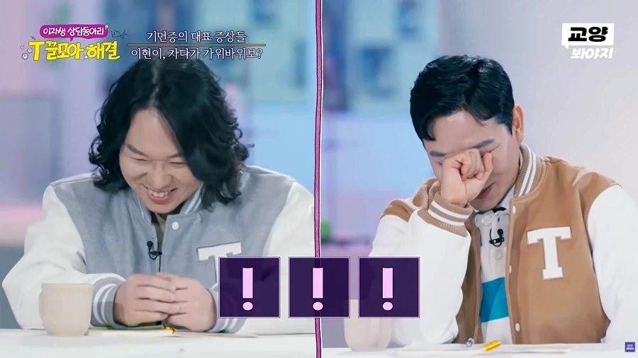 모 대학교 물리학과 교수님의 은밀한 취미 - 이미지 3