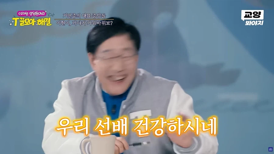 모 대학교 물리학과 교수님의 은밀한 취미 - 이미지 6
