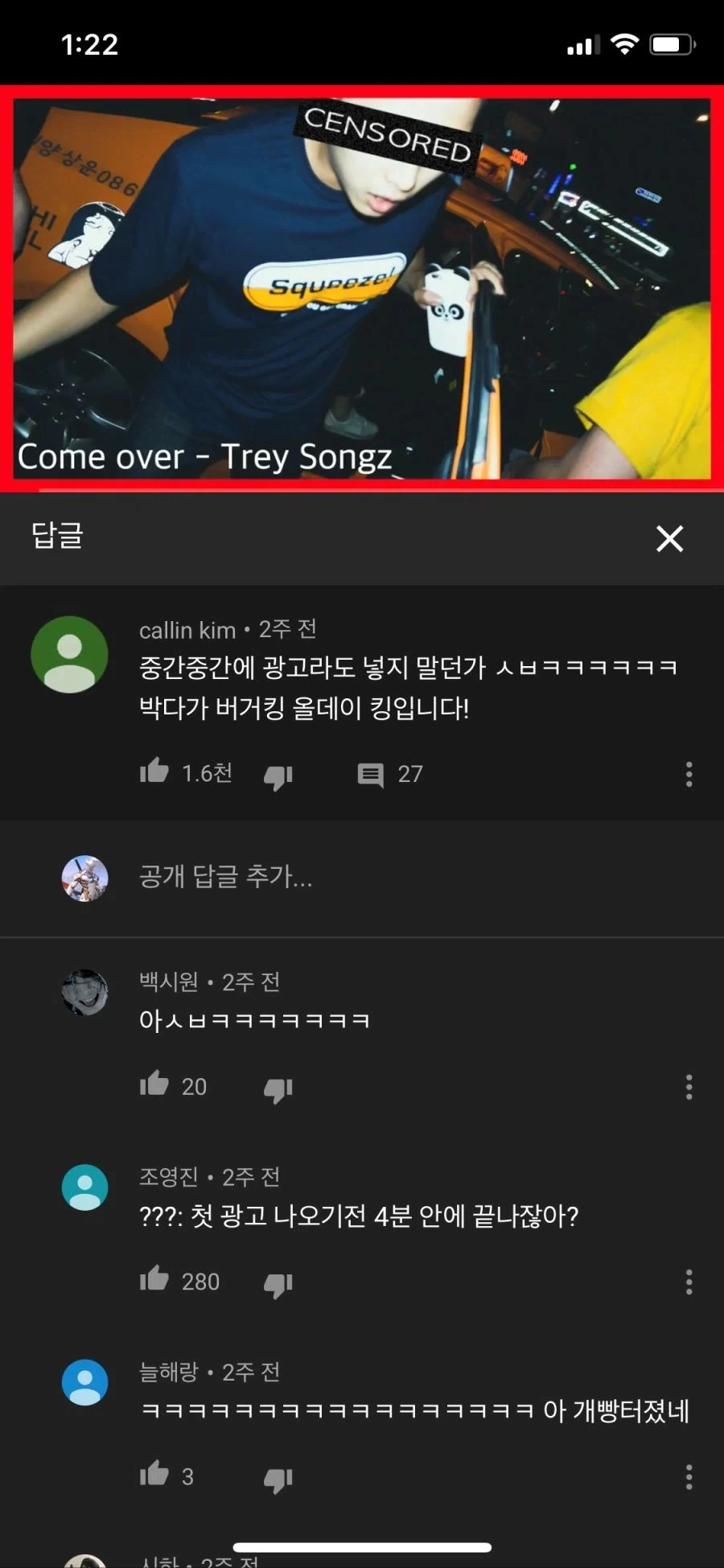 ㅅㅅ할 때 듣기 좋은 음악 모음 갑.jpg