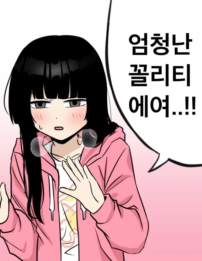 유희왕이 선공 ㅈ망겜이 된 원흉