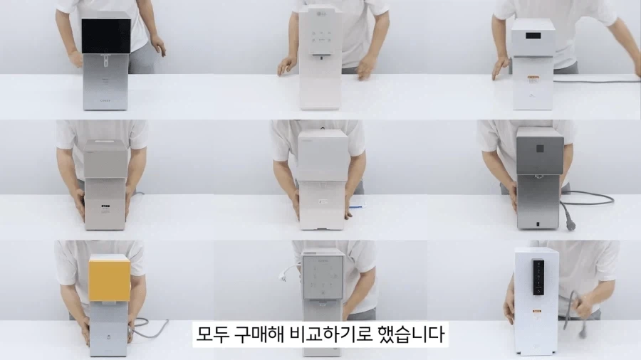 당황스러운 정수기 설치 - 이미지 2