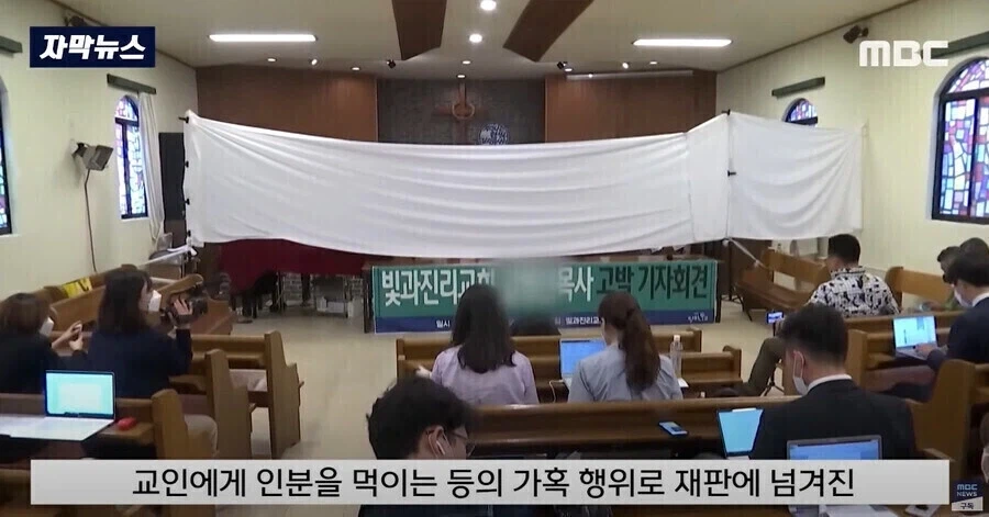 해병 목사