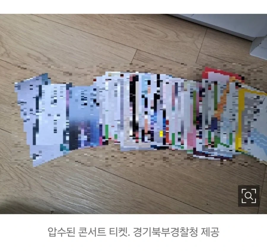 암표만 팔아서 24억 집을 살수있구나 ㄷㄷㄷㄷ - 이미지 2