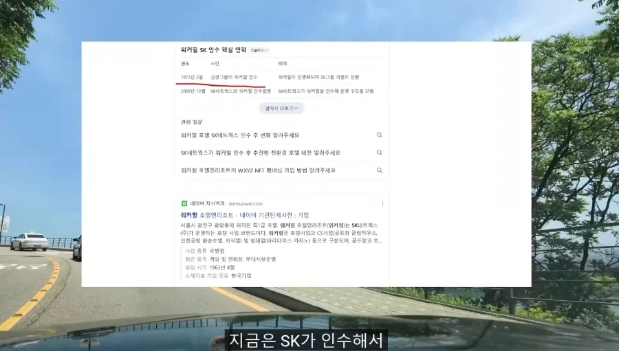 음식점 리뷰중에 급발진하는 유튜버 - 이미지 4