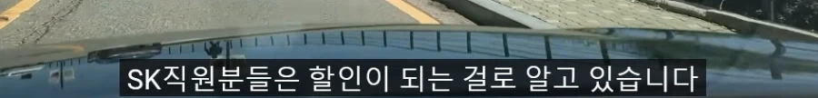 음식점 리뷰중에 급발진하는 유튜버 - 이미지 5