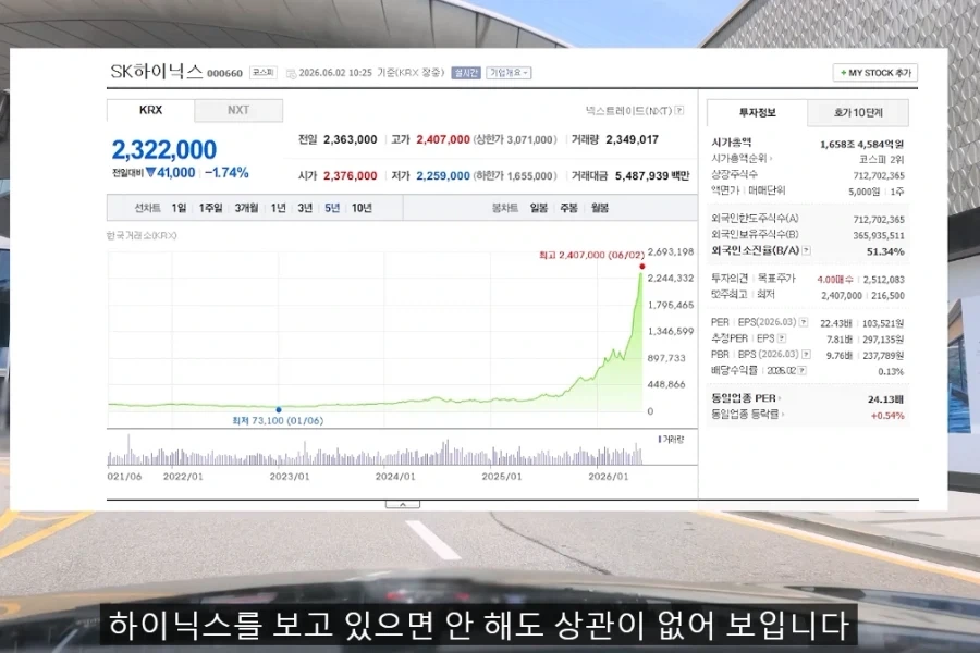 음식점 리뷰중에 급발진하는 유튜버 - 이미지 7
