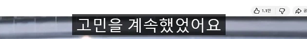 음식점 리뷰중에 급발진하는 유튜버 - 이미지 9