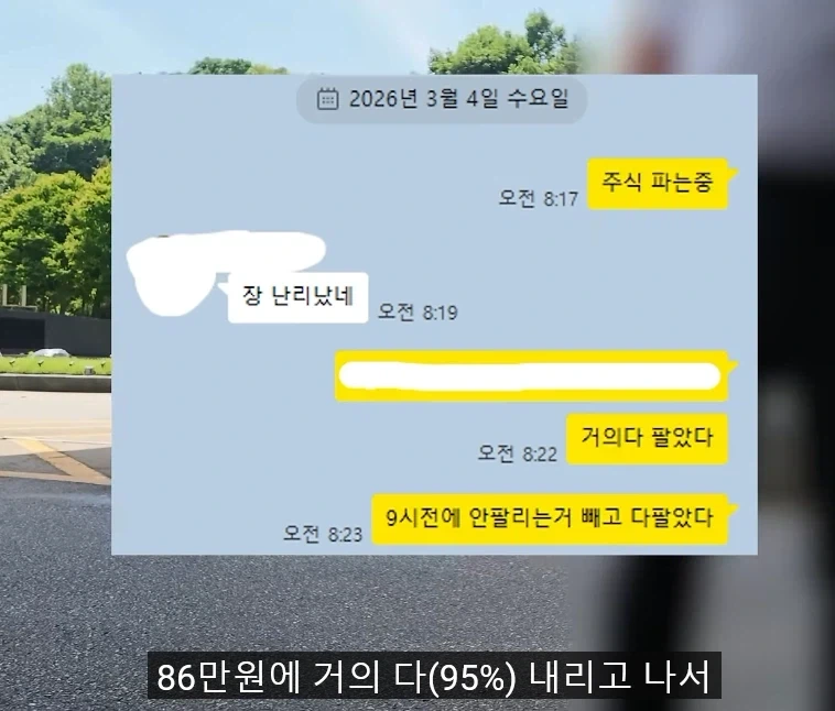 음식점 리뷰중에 급발진하는 유튜버 - 이미지 12