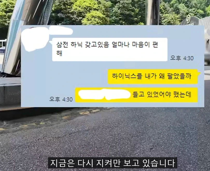 음식점 리뷰중에 급발진하는 유튜버 - 이미지 13