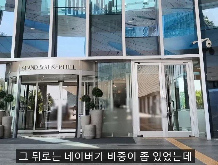 음식점 리뷰중에 급발진하는 유튜버 - 이미지 15