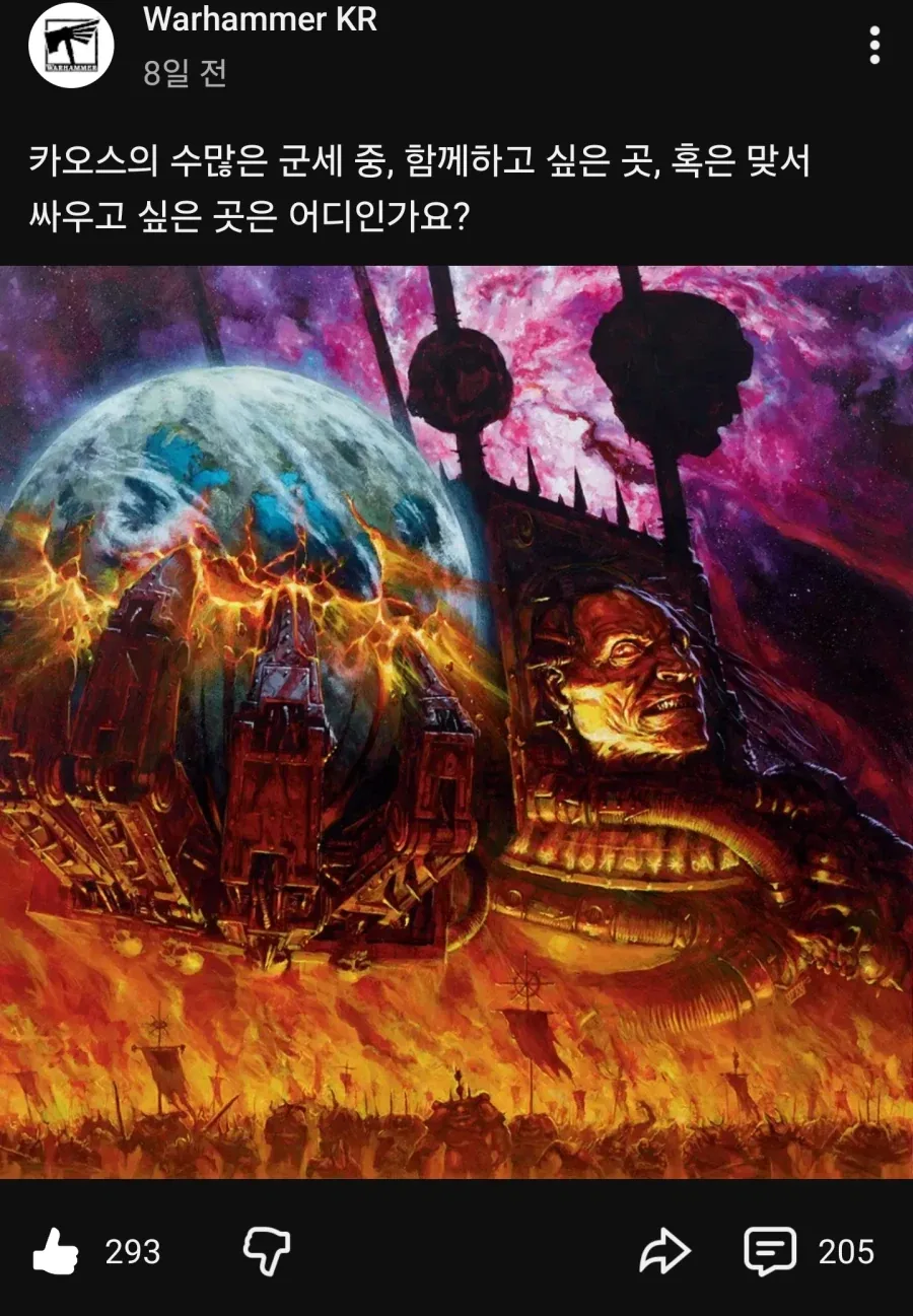 팬들을 자기 세계관으로 보내고 싶어하는 공식 - 이미지 3