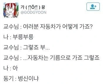 대학생 특