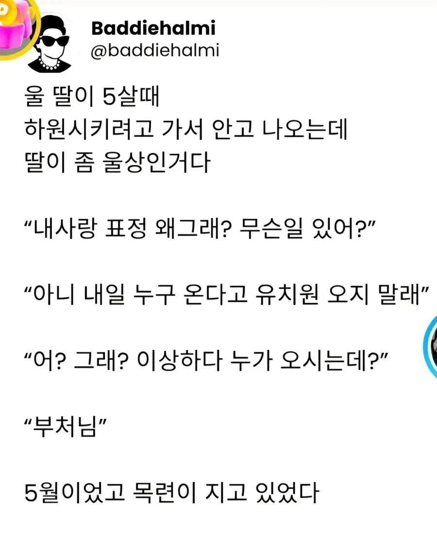 인도에서 국빈 온다고 유치원 못가게 막네...