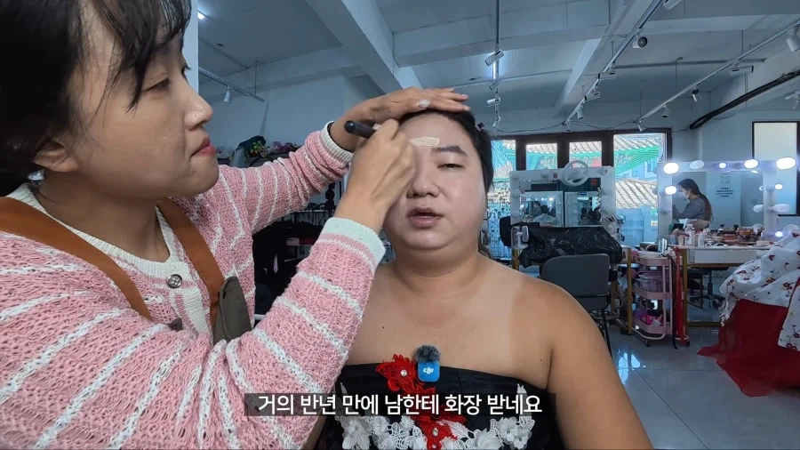 중국가서 왕홍 메이크업 받고 남자꼬시기