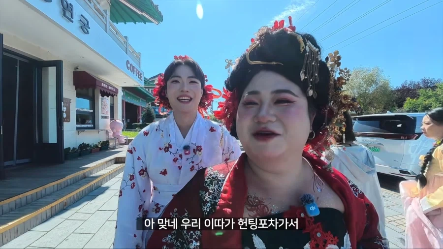 중국가서 왕홍 메이크업 받고 남자꼬시기 - 이미지 7