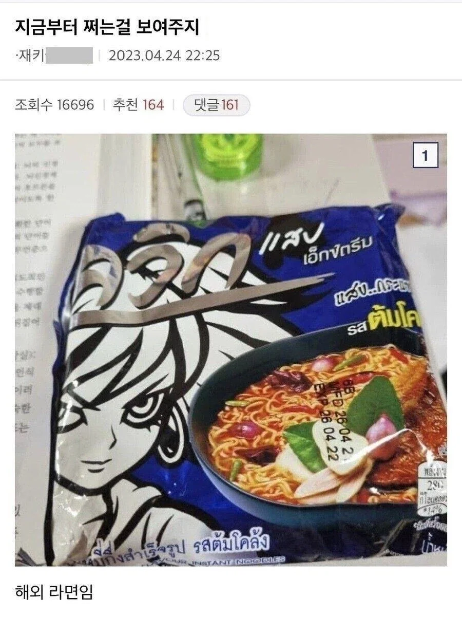 검역부가 좋아죽어버리는 짤.jpg
