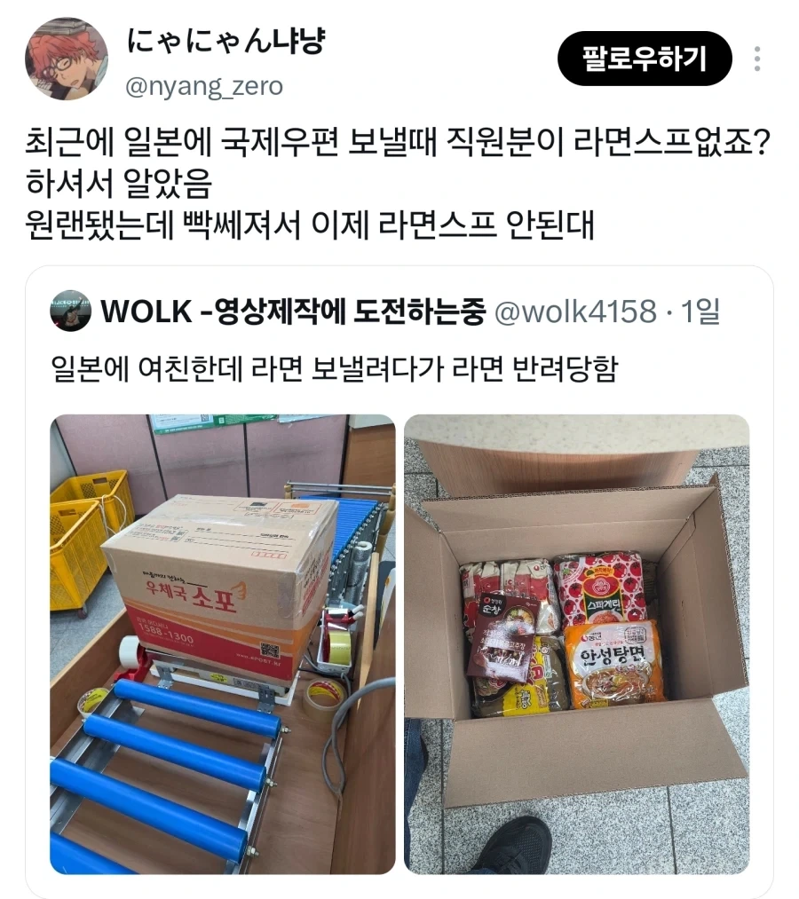 검역부가 좋아죽어버리는 짤.jpg - 이미지 5