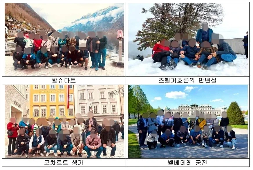 여수 섬박람회 오스트리아 출장 당시 방문한 곳.j