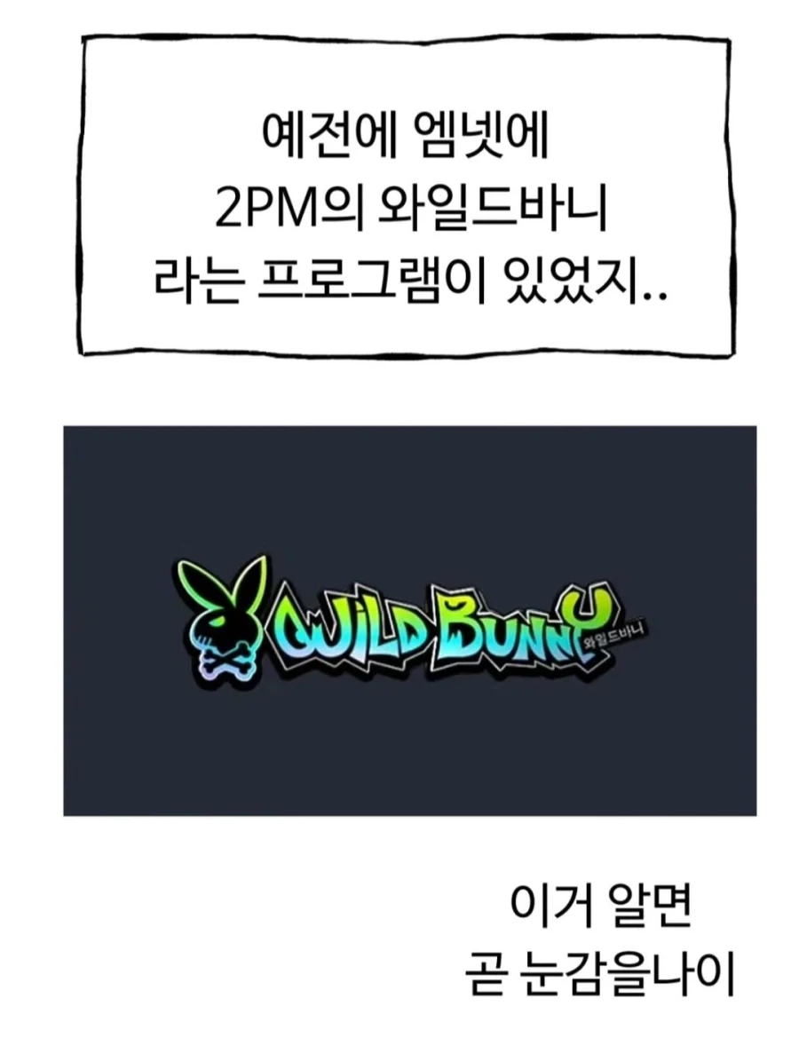 너무나도 위험한 건망고 - 이미지 3