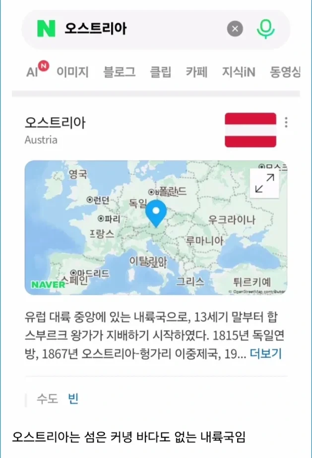 여수 공무원들이 ＇섬박람회＇ 준비한다고 다녀온 나라들