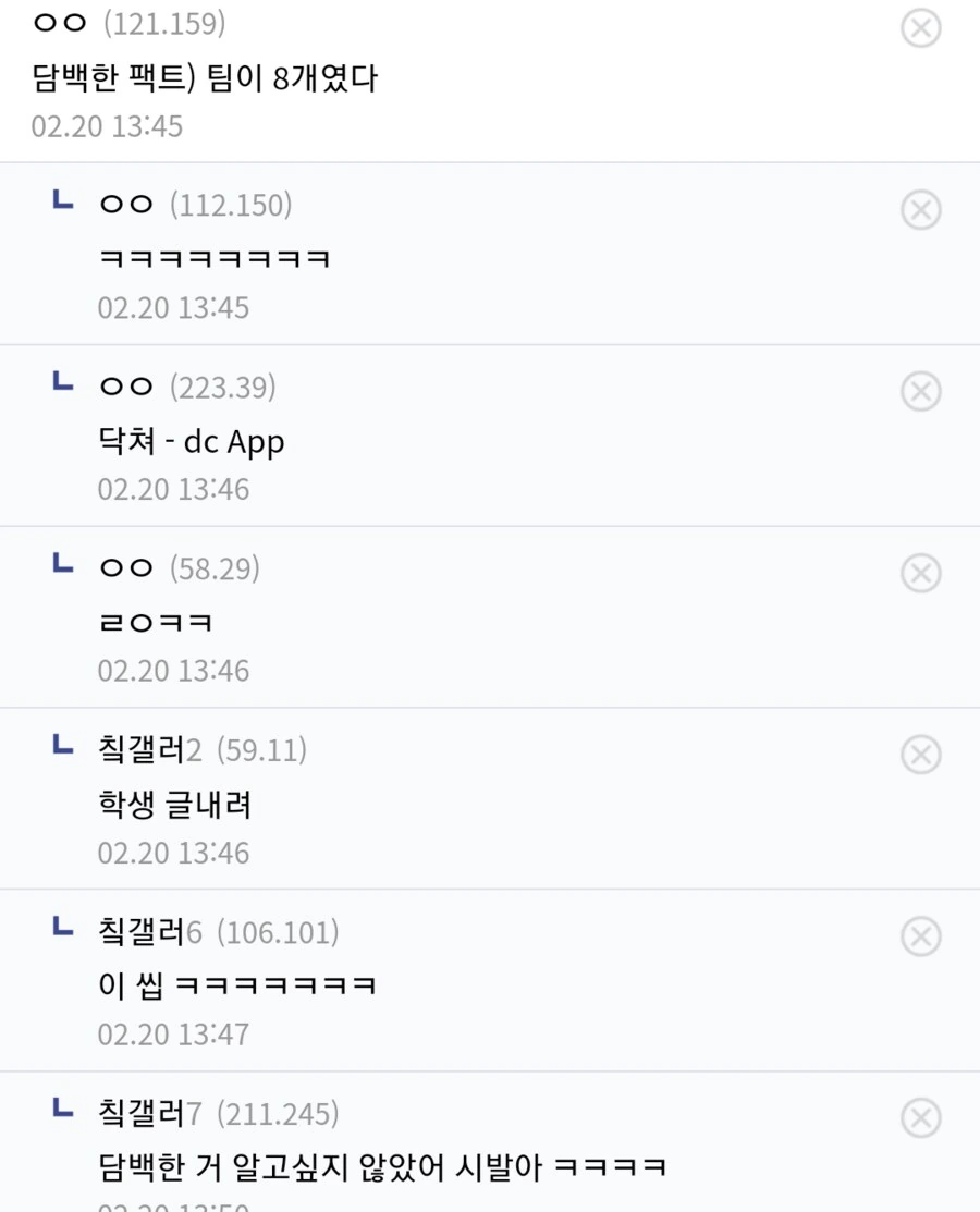 한화 꼴찌한다는건 사실 밈이고 류현진 있을때 9등, 10등 한적 없음 ㅎㅎ - 이미지 2