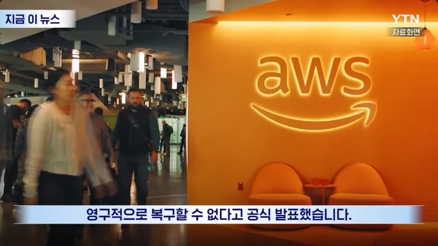 데이터센터, 역사상 최초로 물리적 파괴 당함 - 이미지 2