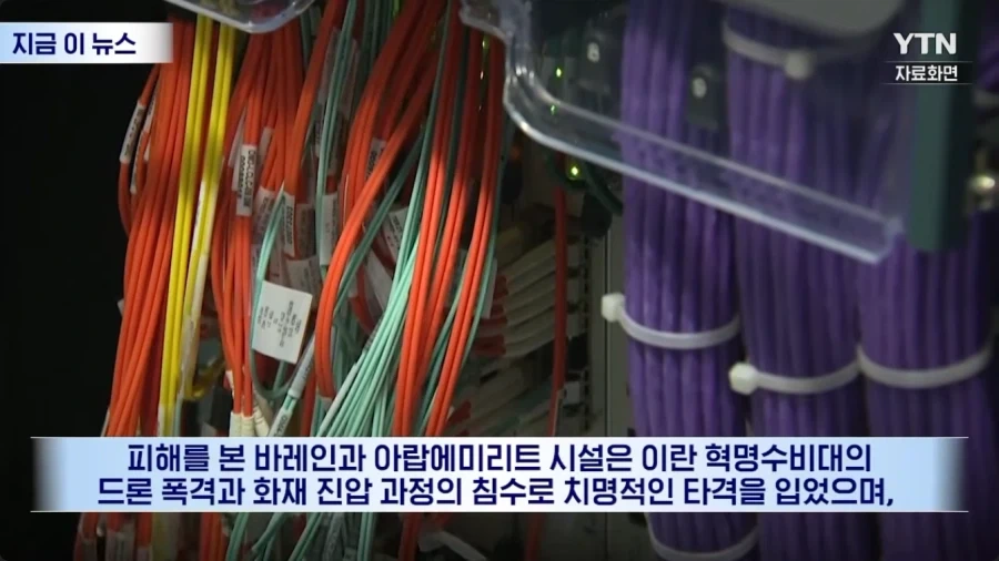 데이터센터, 역사상 최초로 물리적 파괴 당함 - 이미지 3