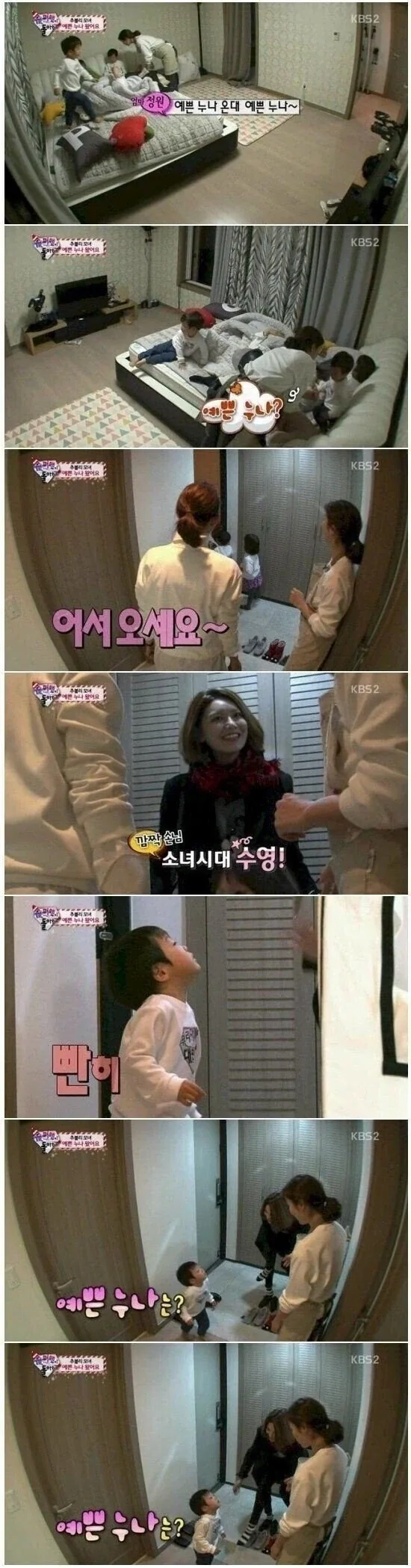 아이들은 거짓말은 못한다.JPG