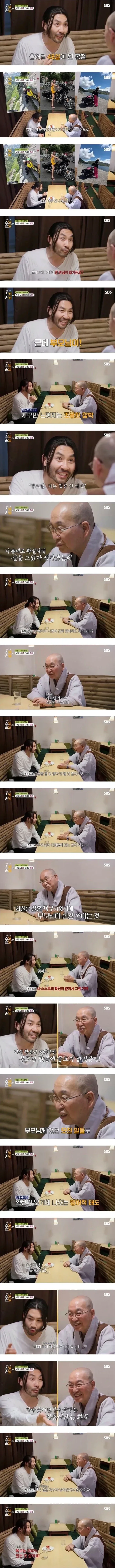 결혼 생각 없다는 노홍철의 진심을 꿰뚫어본 법륜스님