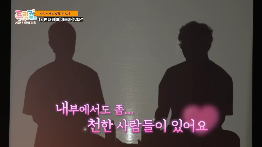 트릭컬)에피드 현 상황 추정