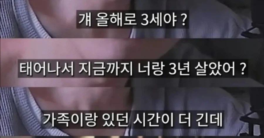 남자는 3년을 만난 여자친구보다 가족이 소중할 수 있나요 - 이미지 3