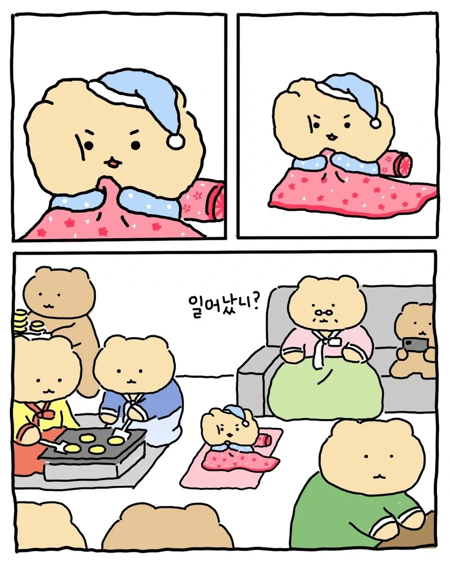 명절에 큰집에서 자면 흔한 풍경