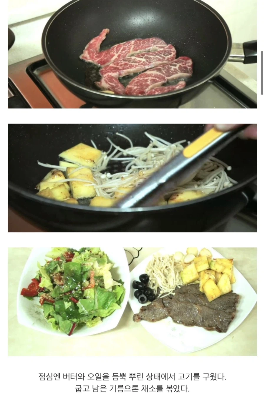 위고비, 마운자로 이후로 거의 사라졌다는 다이어트 ㄷㄷ