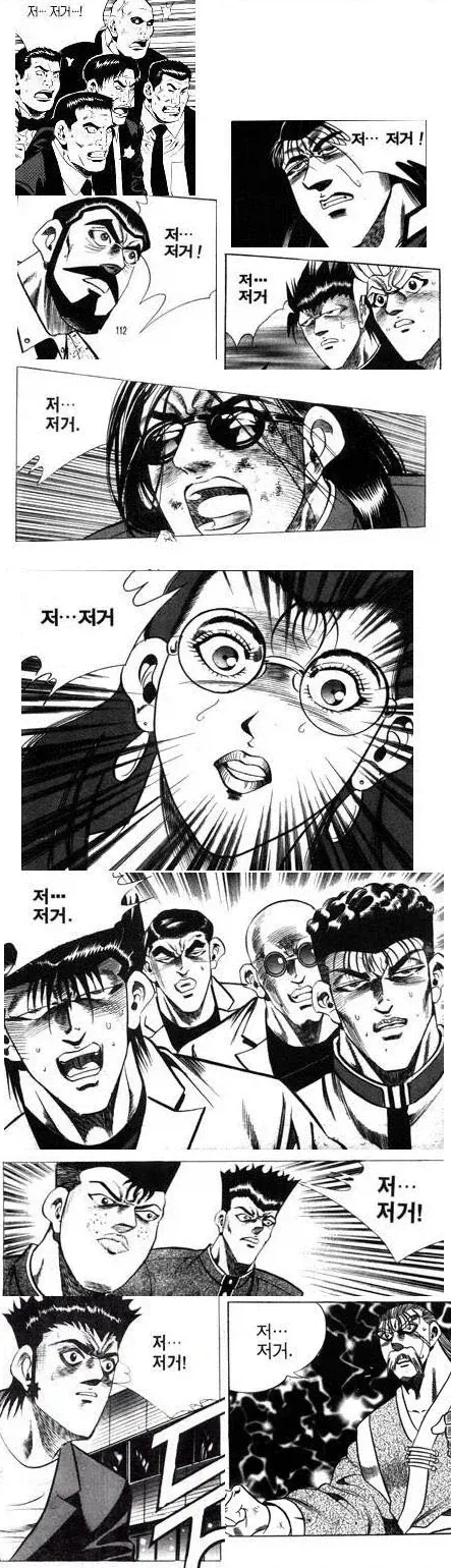일본에서 체포된 마1약 용의자의 손동작 - 이미지 4