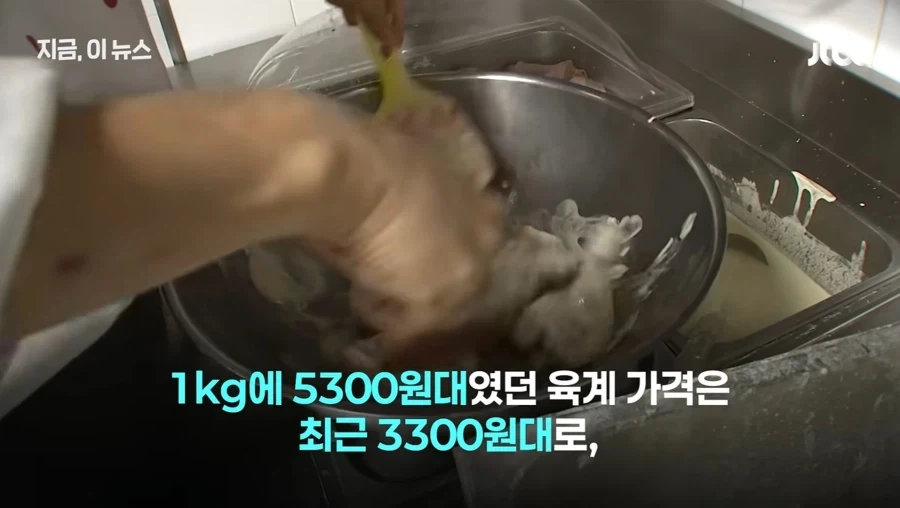 닭값내렸는데 가격인하없는 치킨업계 - 이미지 4