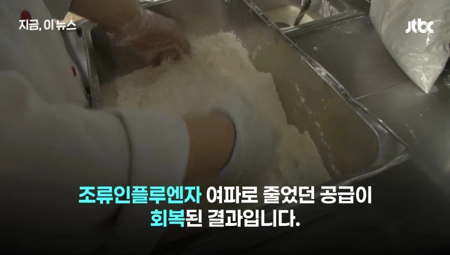 닭값내렸는데 가격인하없는 치킨업계 - 이미지 6