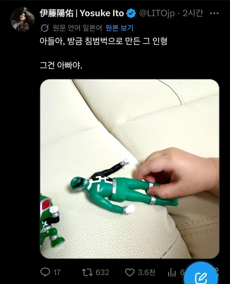 아들한테 유린 당한 아버지