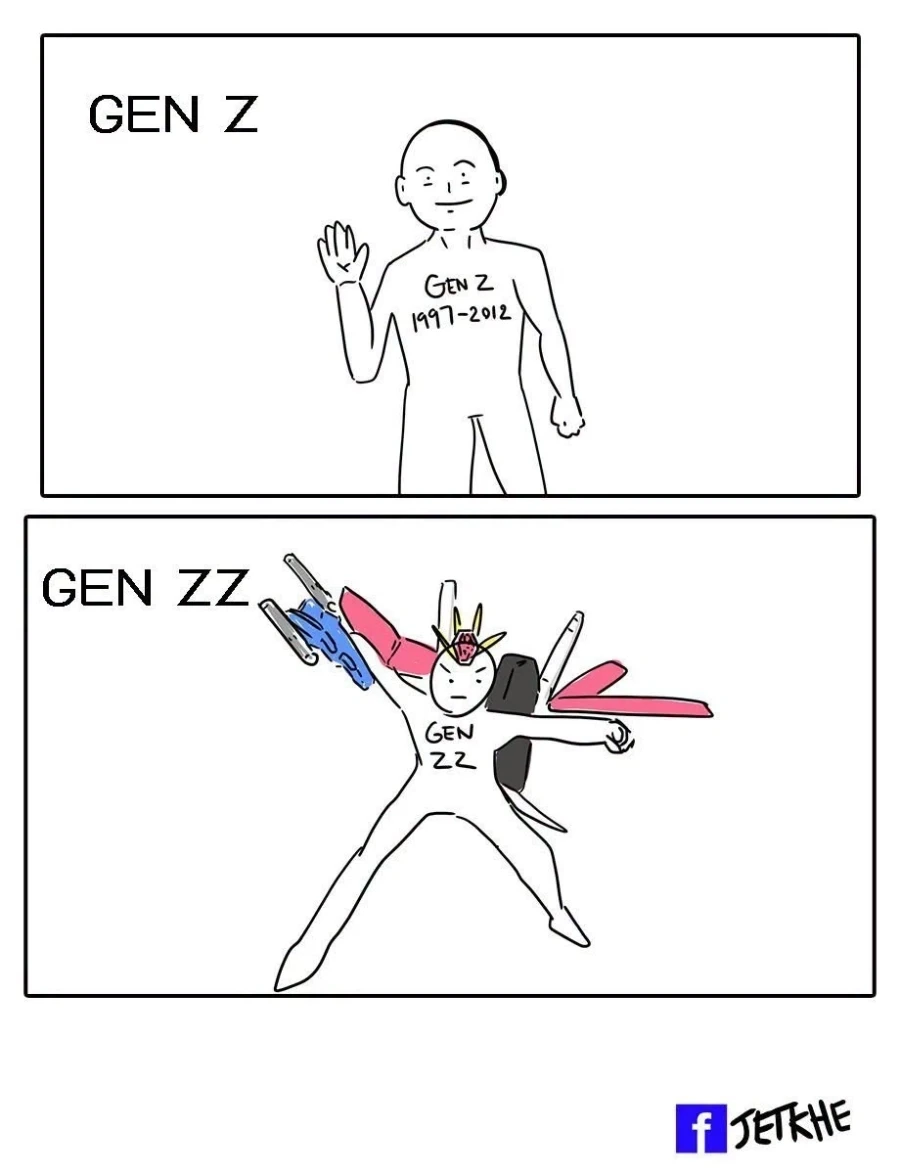 현실적인 젠지 세대