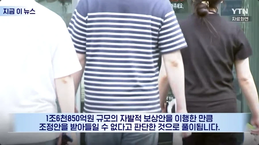 쿠팡 曰 "우린 할 만큼 했다" - 이미지 4